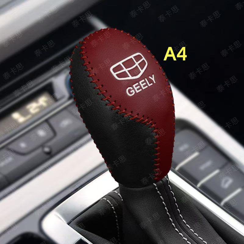 Car Gear Shift Ball Cover,Handle Brake Cover,For Geely Atlas,Boyue,NL3,Proton X70,Emgrand X7 Sports