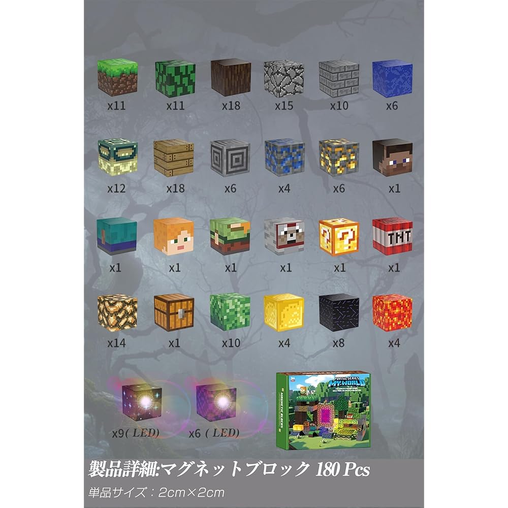 Yoiko Magnet Block Set 180PCS Teleport Theme with 15 Light-Up Blocks Educational Toy for Kids