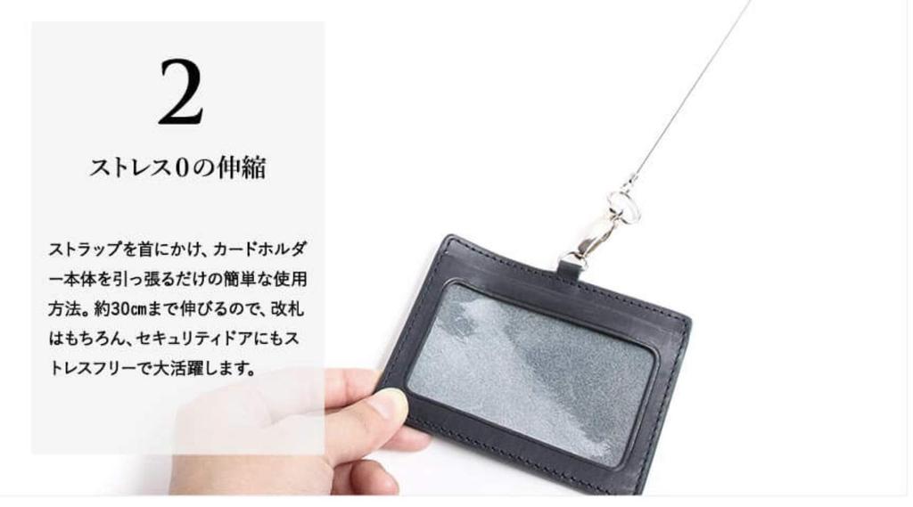 Boosters Minervaliscio Horizontal ID Case with Horizontal ID Card Holder with Genuine Naples Reel, Reel, Leather,