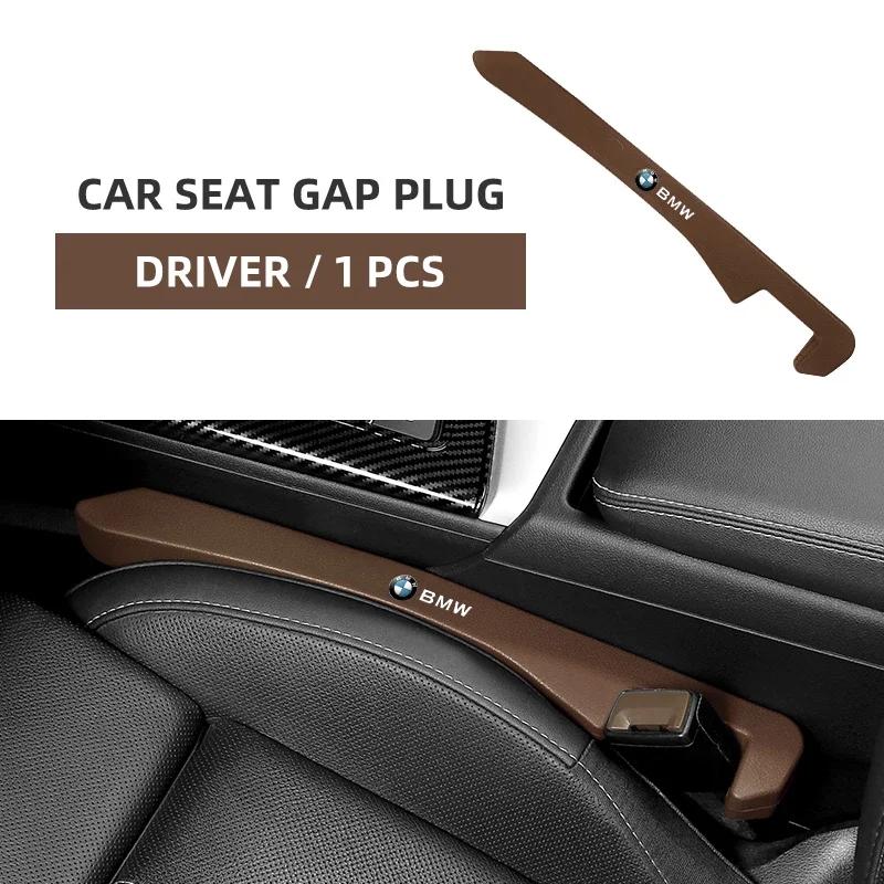 Wypełniacz szczeliny fotelika samochodowego Pasek uszczelniający szwu bocznego Pasek wypełniający zapobiegający wyciekom Do BMW E46 E90 E60 F30 F10 E39 E36 F20 G30 G20 E87 E92 E91