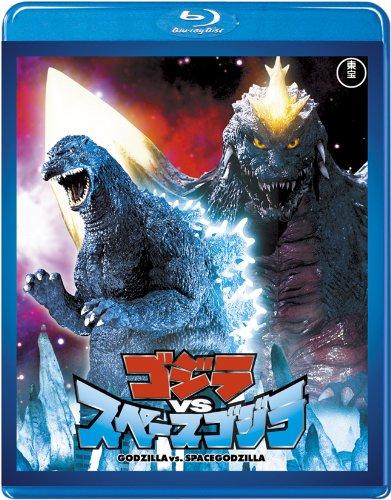 Godzilla vs. Space Godzilla <Toho Blu-ray Masterpiece Selection>