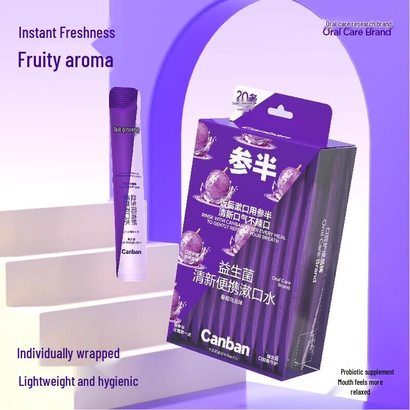 Sempun Probiotic Portable Mouthwash