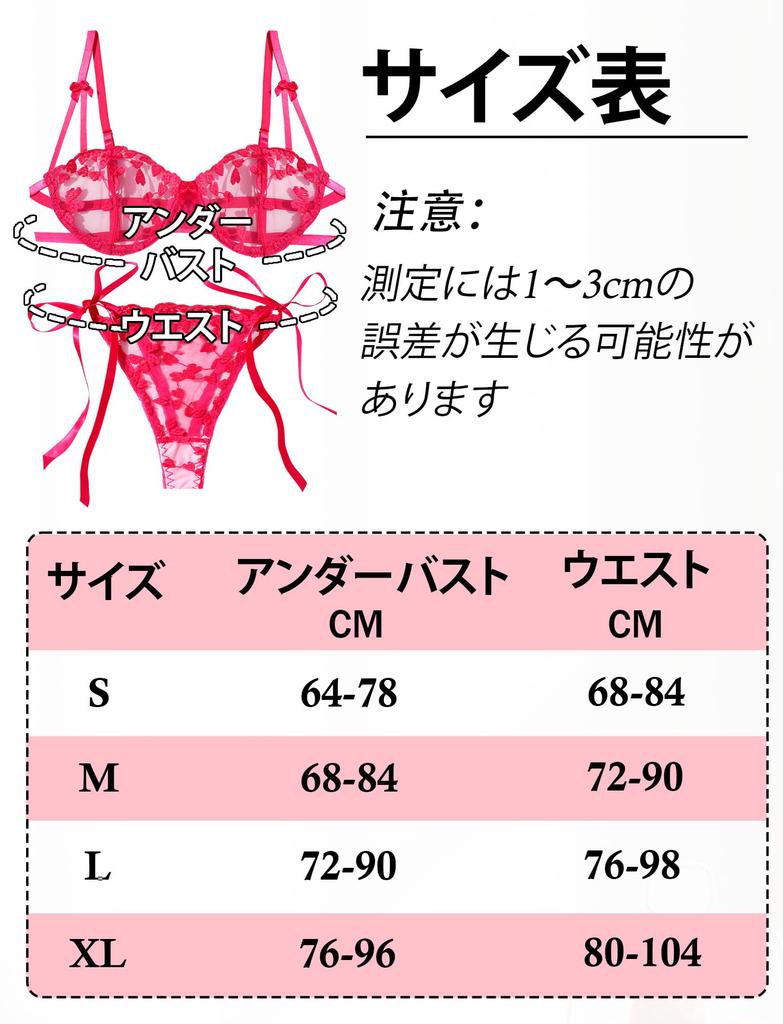 SEAUR Open Crotch Sheer and Dark Size M Women's T-Back Panties, Exciting, Pink,