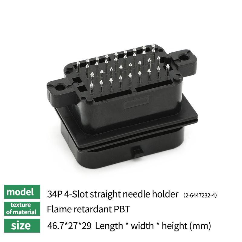 26/34pin AMP Connector Waterproof Plug Harness 3-1437290-1 6437288-2 9-6437287-8 6473711-1 1473712-1 6437288-1