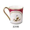 Noritake Mug 395cc Moomin Moominvalley Summer Festival 1 piece Red Bone China TG93656/N-092L