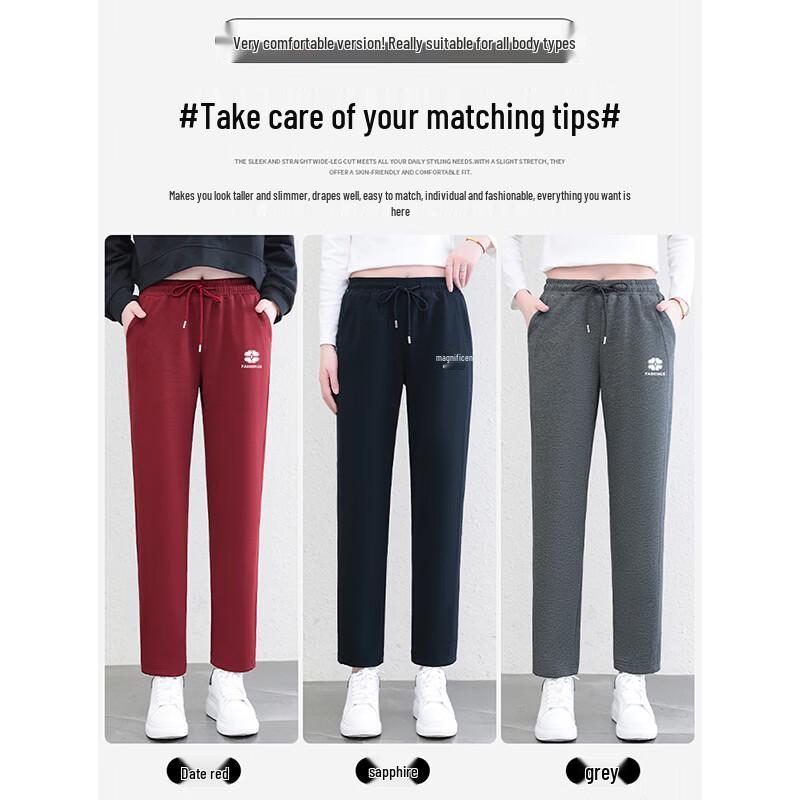 Tucano Women's Loose Straight Leg Casual Sweatpants