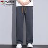 TUCANO Men's Loose Straight-Leg Casual Sport Pants