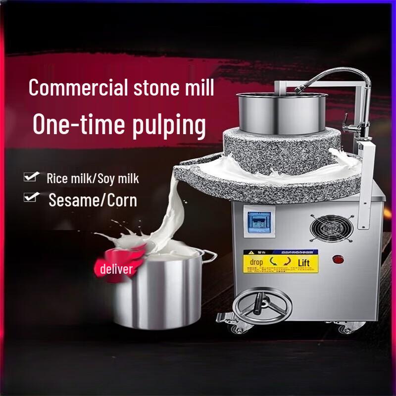 Commercial Electric Stone Mill Rice Noodle Roll Steamer and Grinder CN plug (adapter included)