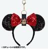 Tokyo Disney Resort Exclusive Headband Holder Keychain (Black)
