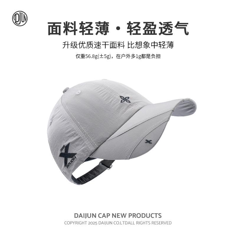 New sunshade, sunscreen, quick-drying baseball cap, outdoor mountaineering hiking cap, personalized versatile summer light and thin peaked cap women