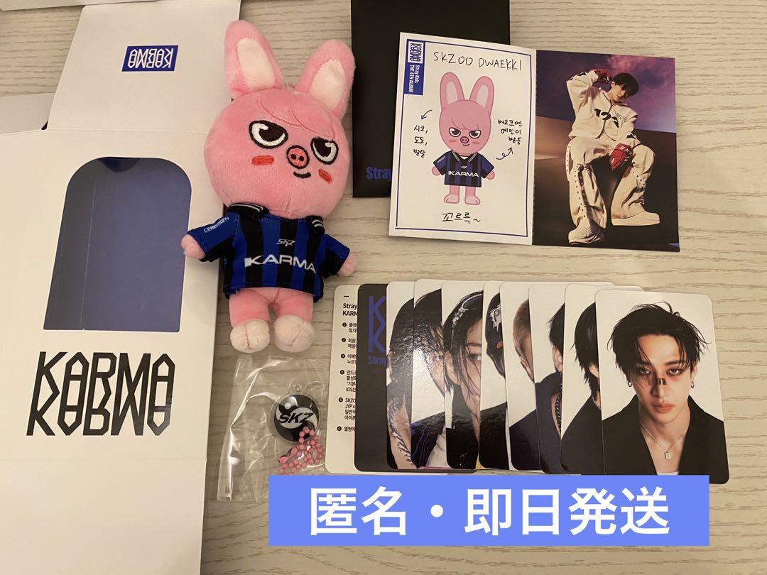 

[USED] KARMA SKZOO ver. Changbin