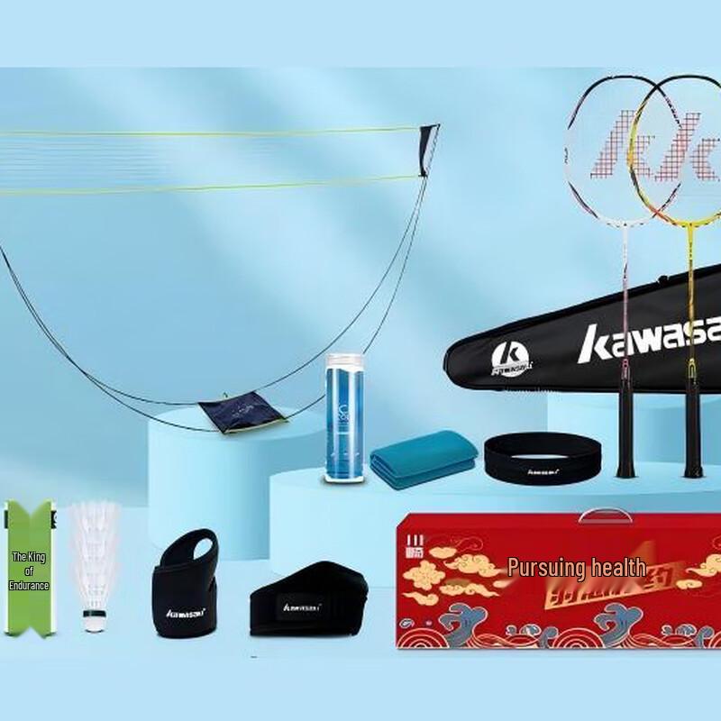 Kawasaki Easy-to-Use Badminton Racket Set