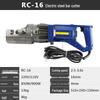 Portable Electric Hydraulic Rebar Cutter RC-16 CN Plug (adapter Included)