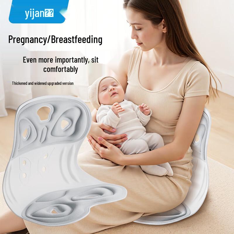 Ergonomic Lumbar Support Cushion