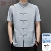 Men's Summer Ice Silk Short-Sleeve Tang Suit Shirt