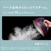 Panasonic [2023 siste modell Cordless] Panasonic Cordless Steam W Head Strykejern Keramisk Coat Desinfiserende Brun Rosa Karuru NI-WL508-P