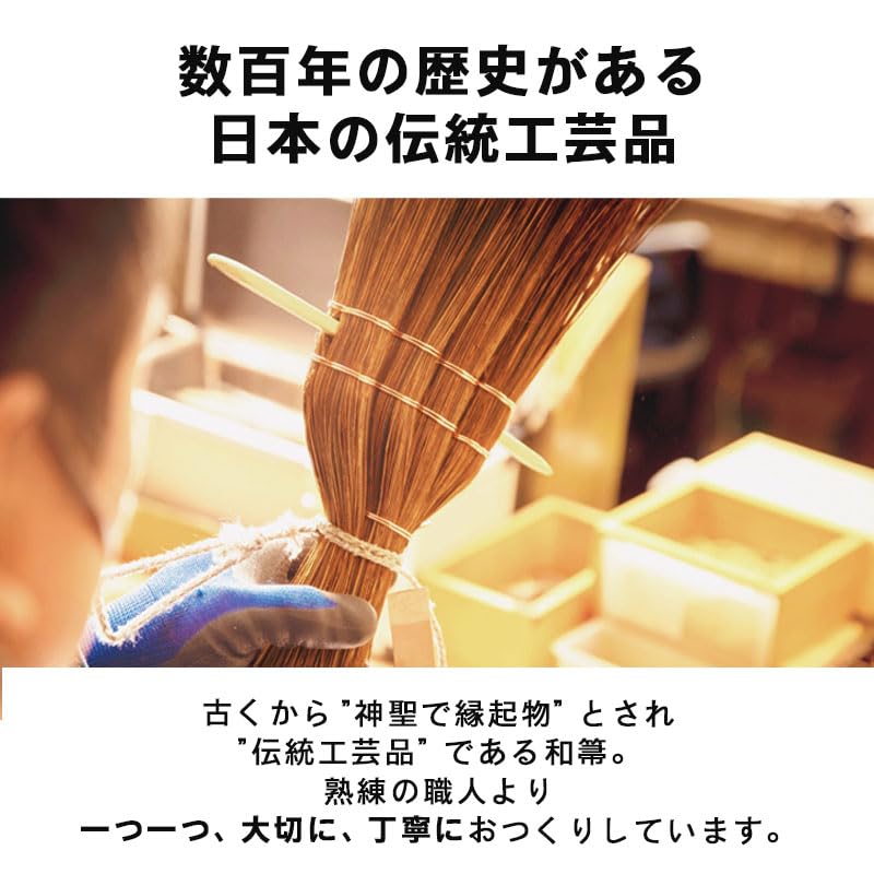 Demon Natural Broom, Palm, Hair, Kojin, Indoor,