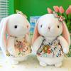 23cm Cute Flower Skirt Rabbit Plush Toy Pp Cotton Baby Soothing White Rabbit Doll Kawaii Pillow Girl Birthday Gift Home Decora
