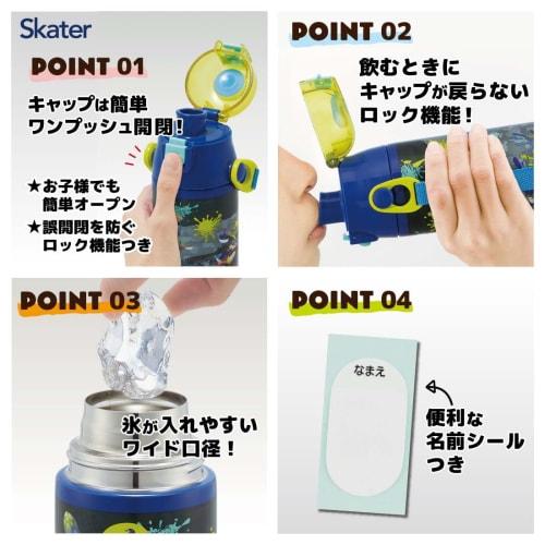 Skater Children's Stainless Steel Water Bottle Direct Drinking 580ml Splatoon 3 Child-friendly Lightweight Type Boys Cool Water Bottle Sports Bottle C