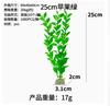 Realistic Artificial Aquarium Plants - Fake Seaweed Decor for, Green Plastic Aquarium Ornament