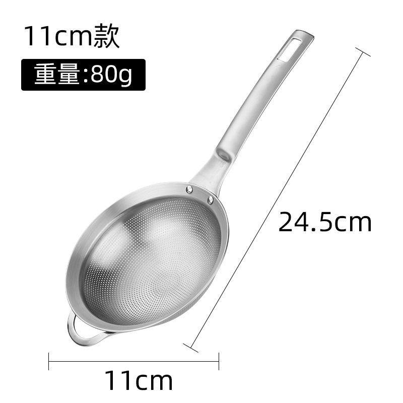 Skimmer Spoon 304 Stainless Steel Grease Filter Spoon, Kitchen Cooking Fine Mesh Food Strainer for Filtering Oil and Foam