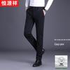 Hengyuanxiang Men's Ice Silk Straight Business Casual Trousers