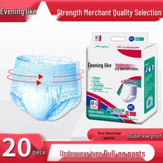 Youbang XL Adult Pull-Up Pants for Incontinence - Extra Thick Disposable Diapers for Elderly