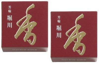 Shoeido Yorin Horikawa Swirl 10 Stück 2er-Set
