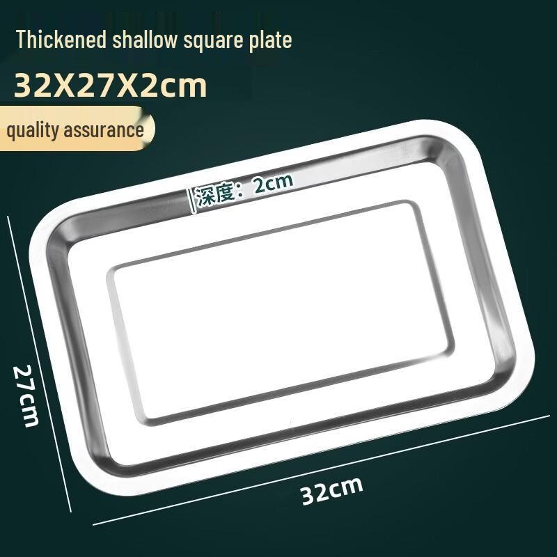 ZISIZ 304 Stainless Steel Serving Tray