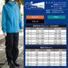 Mac Rain Suit Blue EL AS-820YA