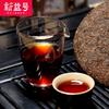 Menghai Yunnan Pu'er Reifer Tee Xinyihao Alter Baum Sieben Samen Kuchen 357g Tee