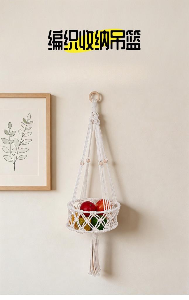 Weaving Storage Basket Suspended Basket Tassel Decoration Hanging Basket Home Vegetable Fruit Plant Wall Hanging
