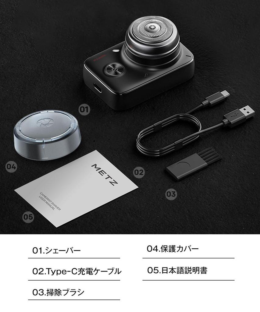 METZ Electric Small Travel Travel with Low IPX7 15 Perfect for Business Carrying or as a Gift 15 Shaver, Shaver, Compact, Electric, Men's, Shaver,