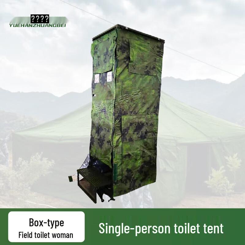 Portable Outdoor Emergency Toilet Tent  Accessories
