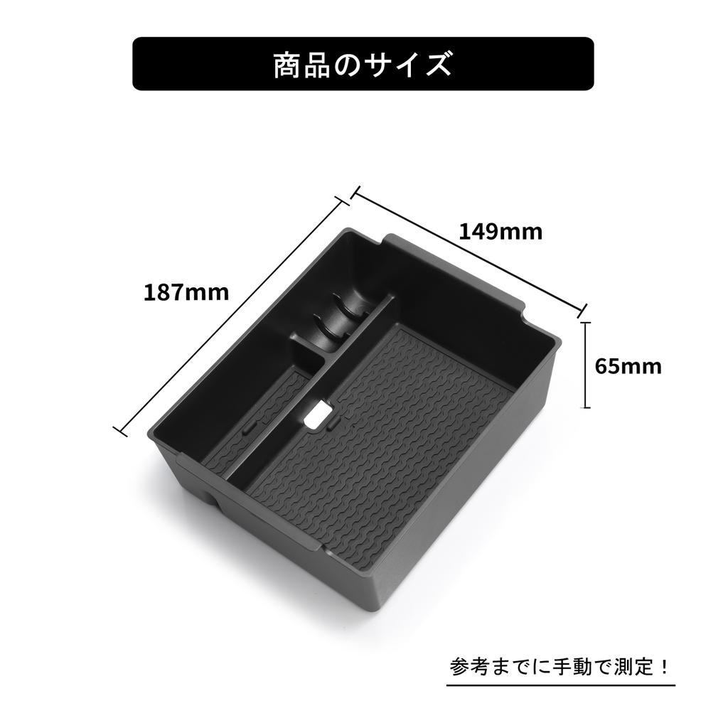 Für Mitsubishi Triton 2025 2025 Auto Aufbewahrungsbox Innenzubehör Mittelkonsole Armlehne Aufbewahrungskoffer Organizer Aufräumschale