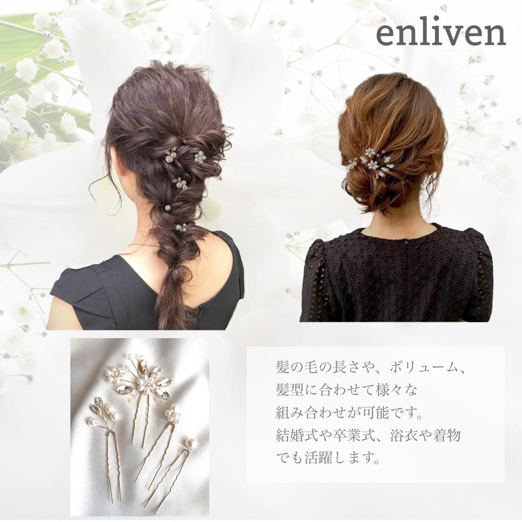 Enliven Hair Accessory Gold for Graduation Yukata 7-piece Set, Pearl, (gold), Weddings, Coming-of-age Ceremonies, Ceremonies, Parties,