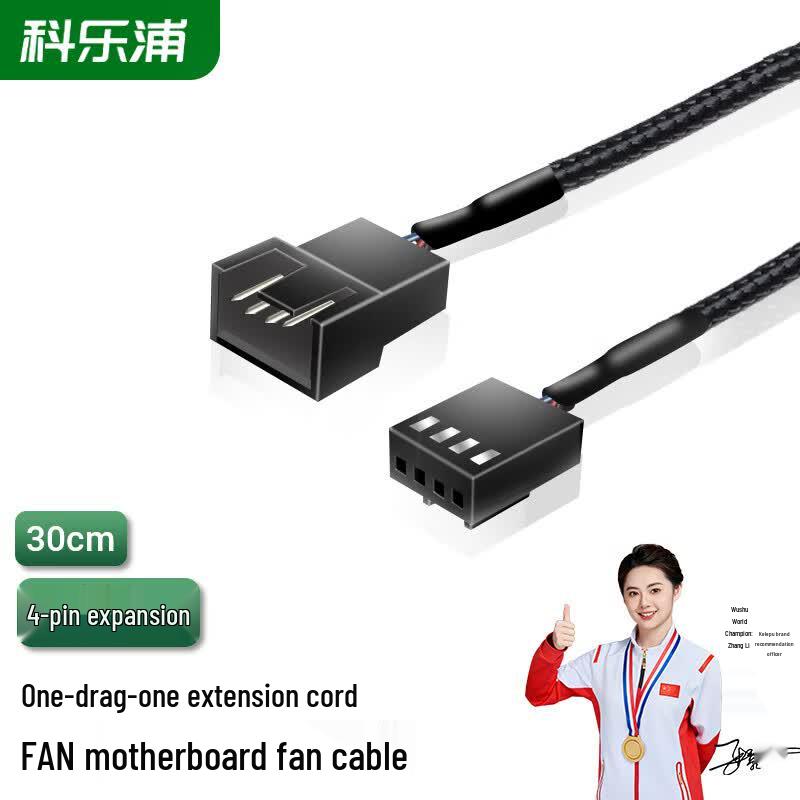 KELEPU PC Fan Power & Control Cables