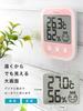 Doretec Digital Thermo-Hygrometer Opsys Plus O-251WT White
