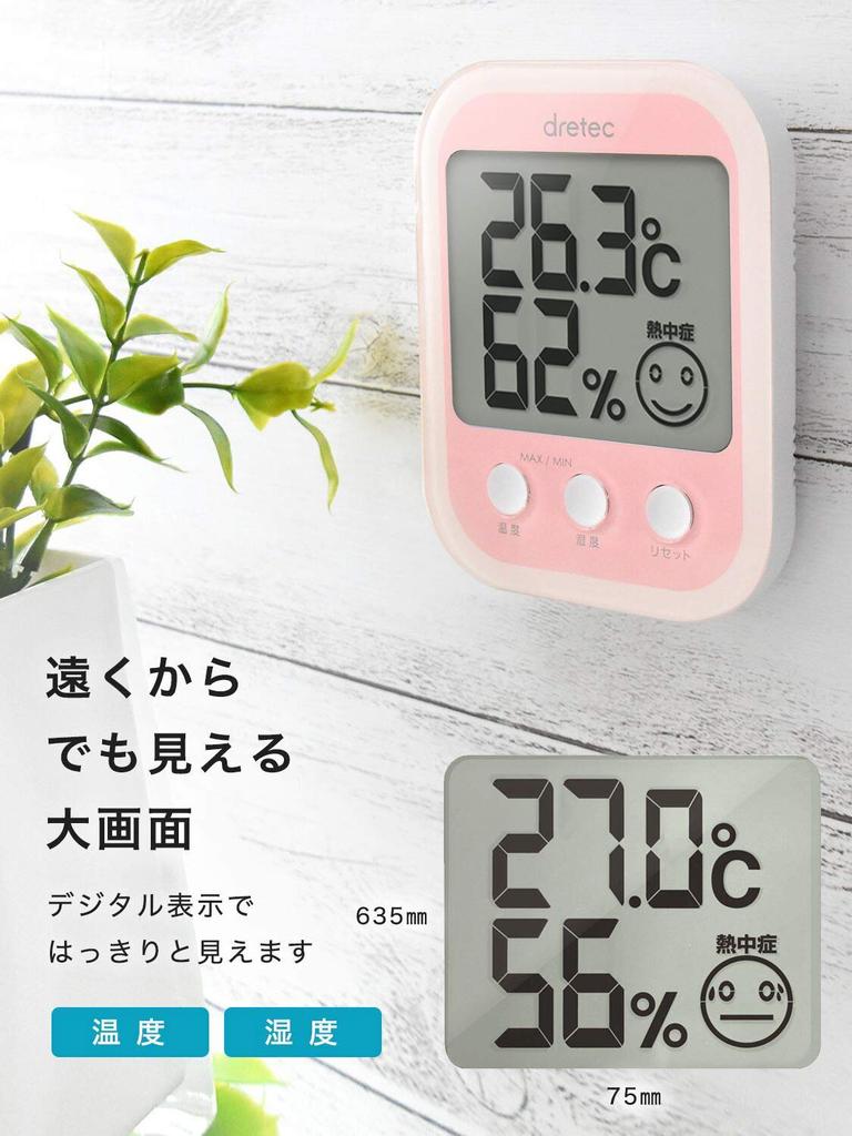 Doretec Digital Thermo-Hygrometer Opsys Plus O-251WT White