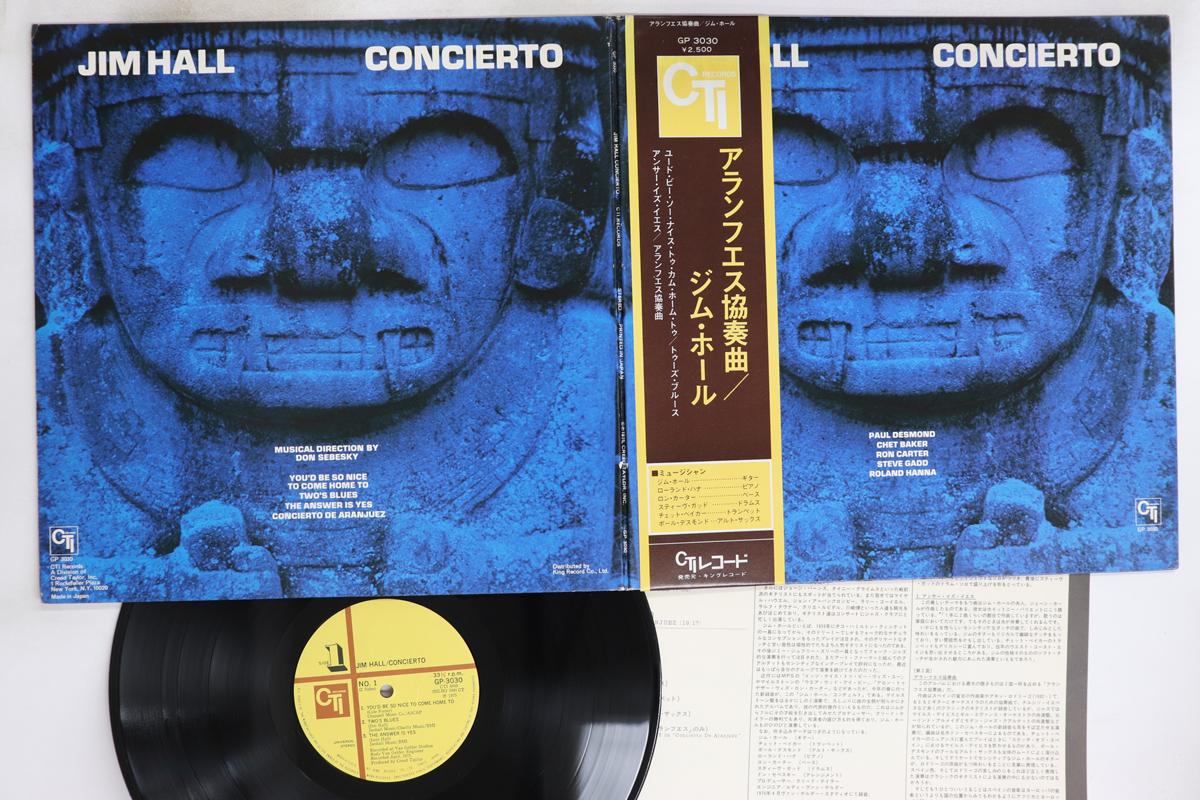 

LP Record JIM HALL - Concierto GP3030 KING 1975 Japan Obi Jazz Used