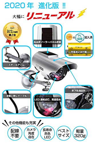 Co-Goods Dummy Camera with Mounting Bracket and Security Stickers (Full Set) - Latest Model Dummy Security Camera (Silver/White)