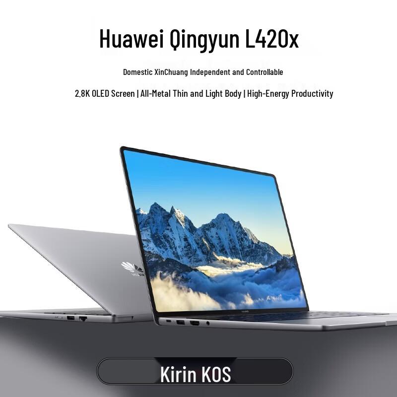Huawei Qingyun L420x-A106 14.2-inch Business Laptop (CN version)