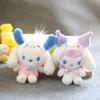 Keychain Cute Cinnamorol My Melody Kuromi Keyring Children Toys Pompom Purin Pochacco Plush Keychains Girls