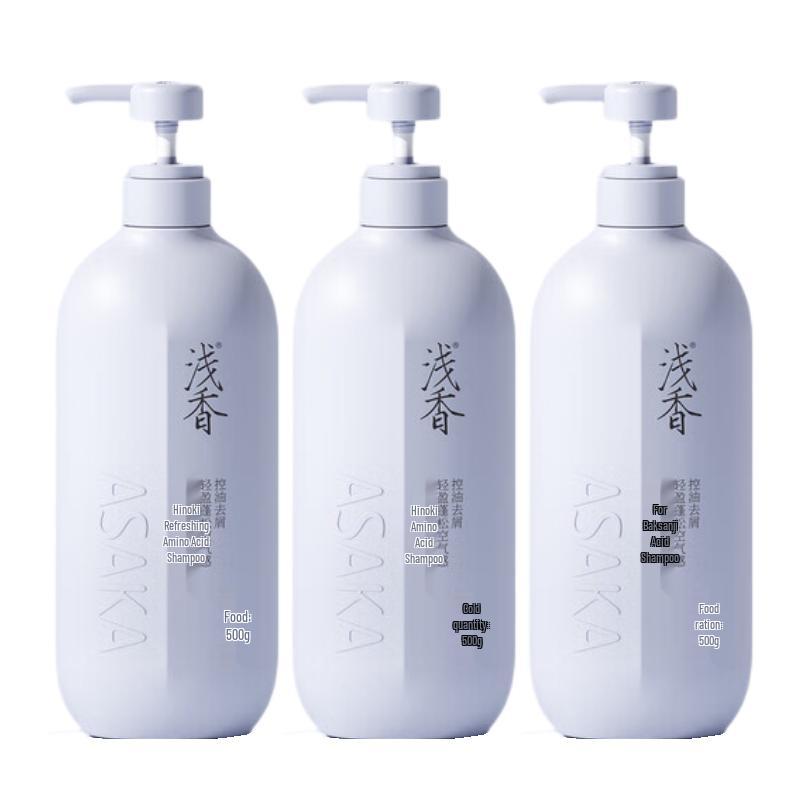 ASAKA Cypress Amino Acid Oil Control Shampoo