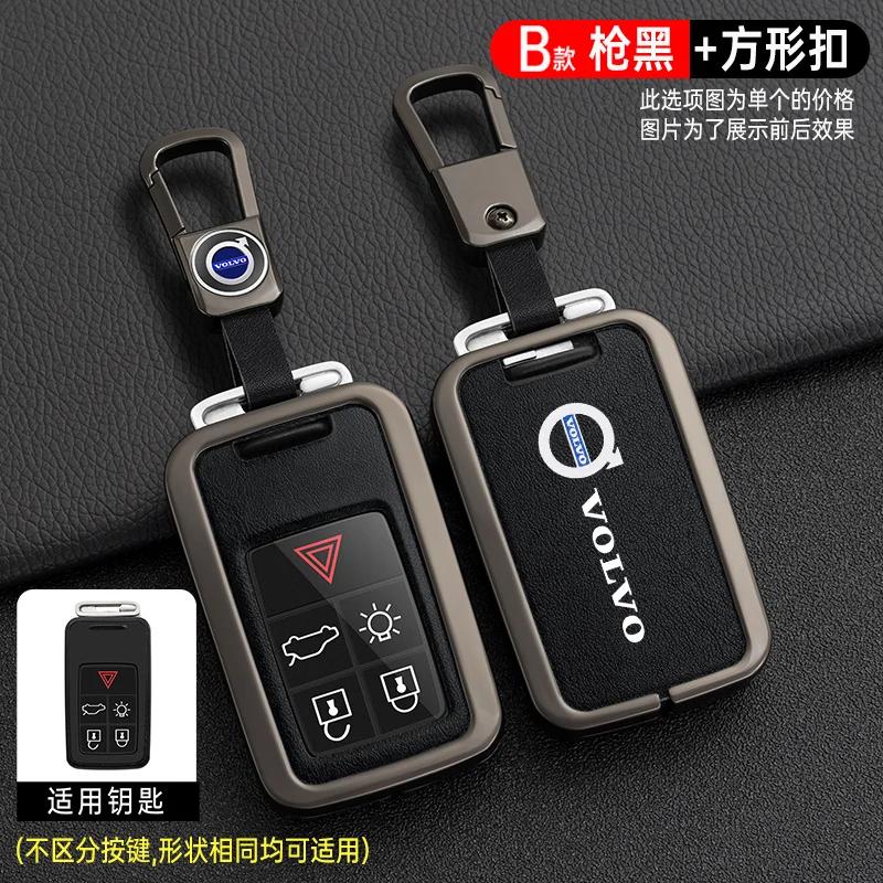Zine Alloy Leather Car Key Case Shell Cover Holder Protector For Volvo S60 S80 V60 XC60 XC70 S60L S80L V40 XC90 Auto Accessories