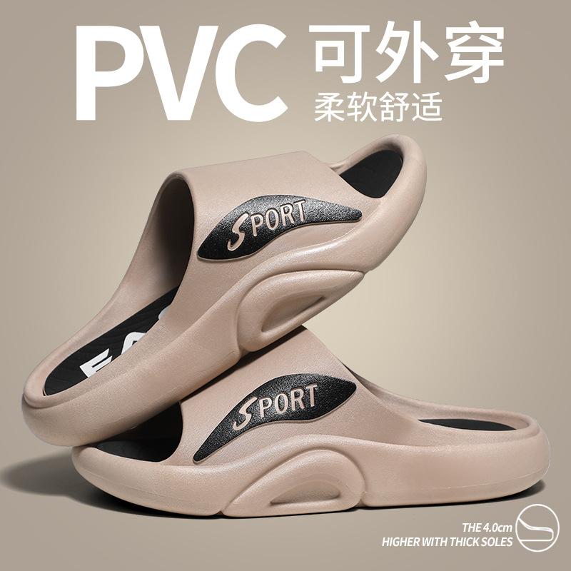 One-word Drag Men's Four-season Trend Outer Wear Fashion Soft Bottom Beach Cool Slippers Youth Outdoor Sports Slippers