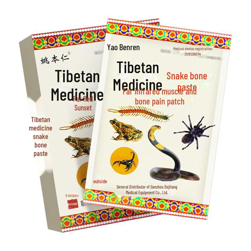

Яо Бэньжэнь Тибетский Змеиный Костный Ликёр и Пластырь для Облегчения Боли с Дальним Инфракрасным Излучением