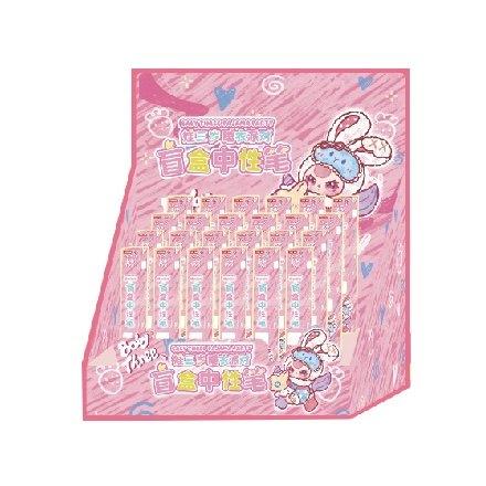 Baby Three 100% Genuine Pajama Party Neutral Gel Pen Blind Box Set Stationery Surprise Gift Package For Student School Supplies