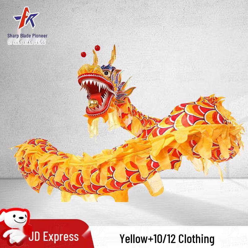 Traditional 11-Section Dragon Dance Prop