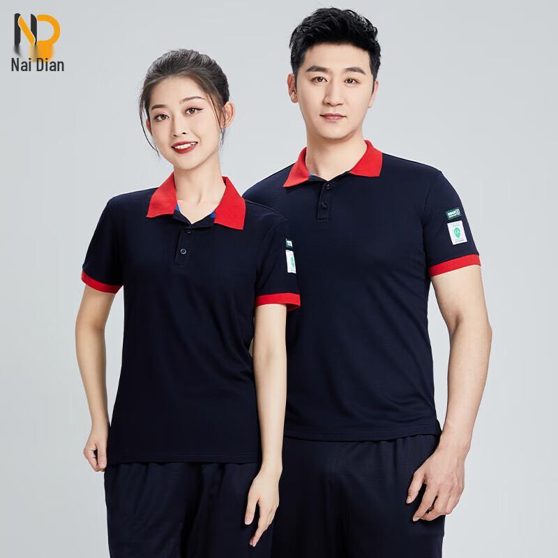 Anti-Static Short Sleeve Polo Shirt for Gas Station Work